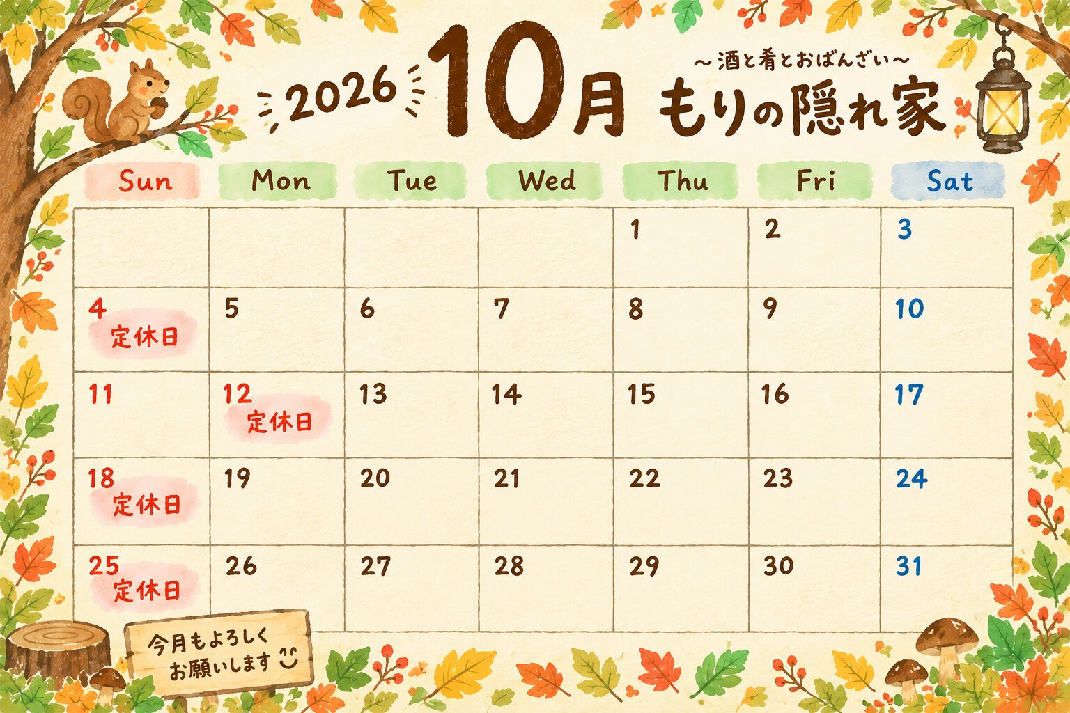 おはようございます😊