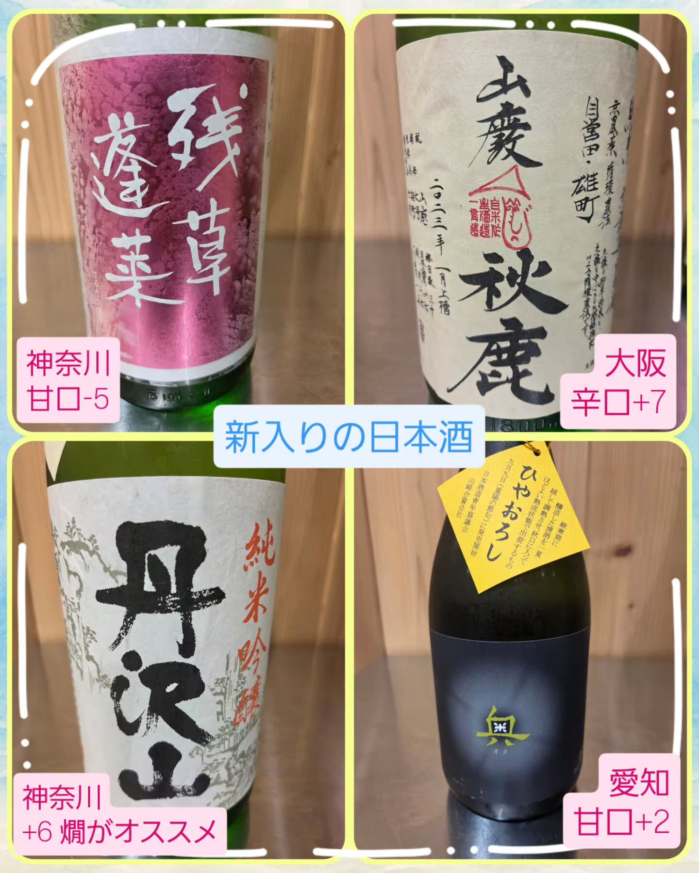 おはよございます